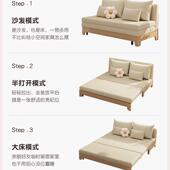 实木油多功能985可折叠折叠沙发发床伸沙两用小奶户型客厅单人双