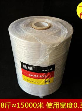 口全料新甄细厘55833米塑料绳子打包绳捆扎绳1包装绳扎绳单卷包邮