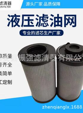 平齿轮箱稀油站滤芯0000R05000W/5HC不锈钢液压滤R芯00R074W/整HC