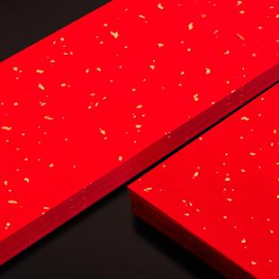 万年红洒金挥红纸春联纸对专用tq661881空白联手写春纸福字纸20纸