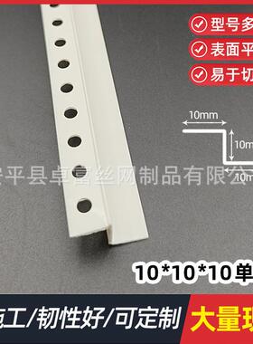 Z型边条护角收口石zf-005膏板修修边阳角线天花吊顶收口白色Z型条