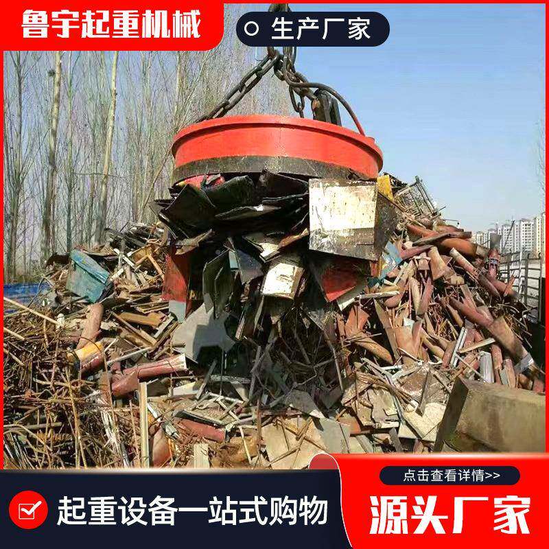 电磁吸盘强电磁力机吸.盘起重机电挖叉车铲车用07米1.8米电动圆形