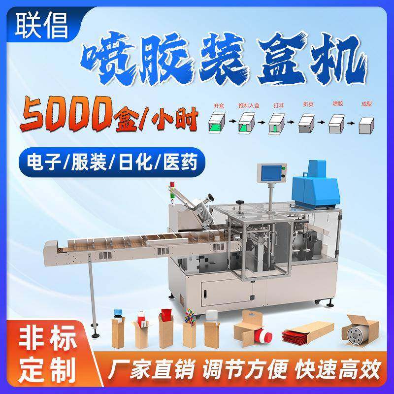 源头厂家化妆镜小圆镜子粉扑方形化妆镜卧式高速全自动推料装盒机,鲜花速递/花卉仿真/绿植园艺,割草机/草坪机,淘宝优惠券,粉丝福利购,淘宝优惠卷