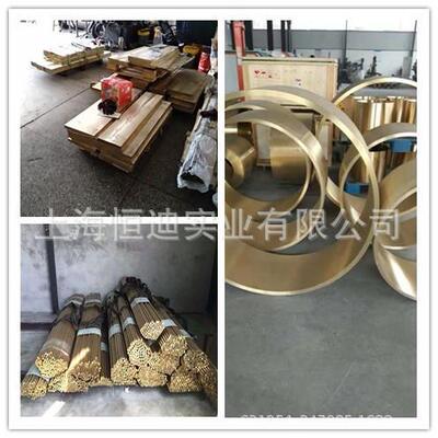 销售CuMN11AL8FE3NI3-C铝青铜CC212E铝青铜板 铝青铜棒 铝青铜管