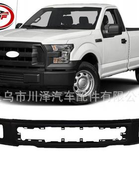 适用2015-2017猛禽F150前保险杠罩FL3Z17757HPTM FL3Z17757HPTM