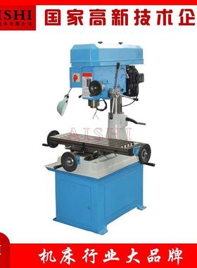 ZXTM-40钻铣床小型多功能一体机 中小型零件加工钻铣床微型钻铣床