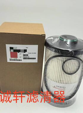 柴油格工程机械配件发电机组柴油滤芯滤清器过滤器FS20313滤芯