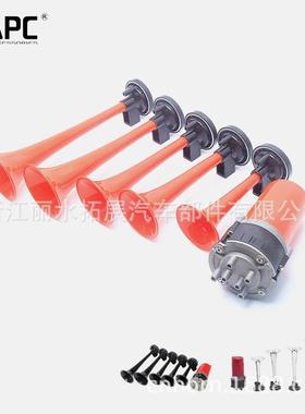 TZ-329音乐电动气喇叭5管Musichorn汽车喇叭DixieDukesOf Hazzard