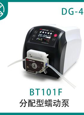 BT101F分配型智能蠕动泵实验室滴定仪器设备厂家直发水处理取样