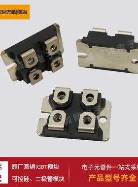 二极管IXKN75 102 110 200 21 22 30 320N60C 65X2 10 20L2 100L