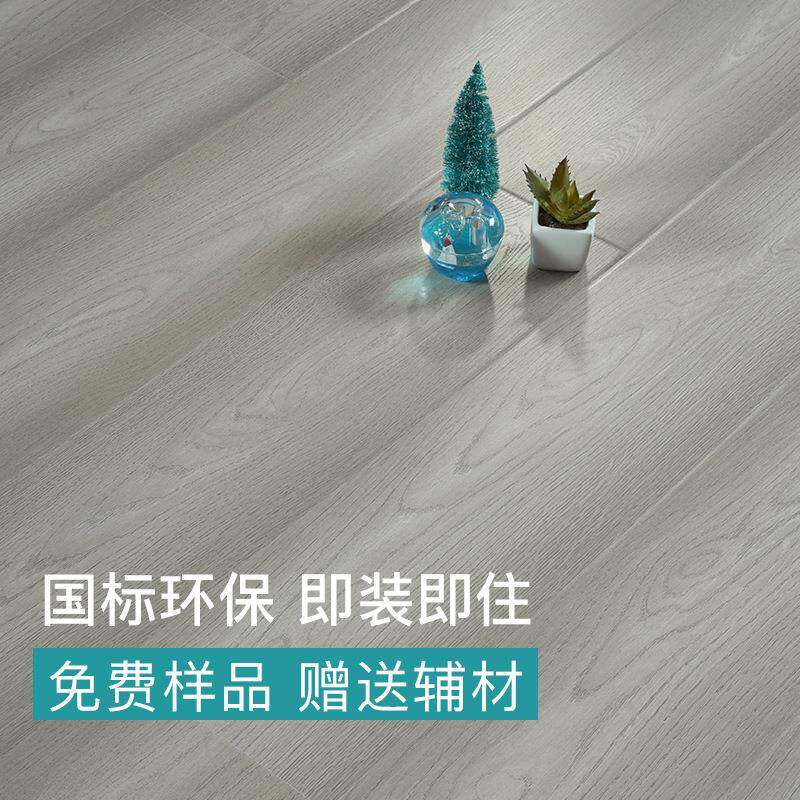 木地板12mm环保地板强化复合木地板厂家直销耐磨防水家装儿童