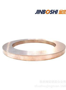 焊接电极用W80Cu20钨铜环 铜钨合金环 钨铜合金制品 钨铜电极