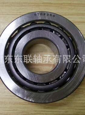 LM718947/LM718910 汽车波箱变速箱分动箱差速器轴承