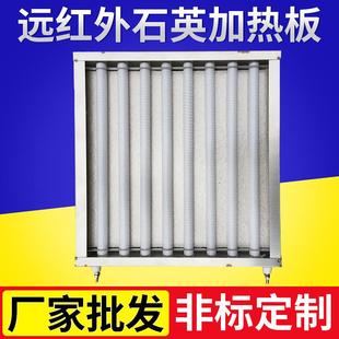 120mm 远红外加热板 120 红外线发热砖 500W可定 石英加热板