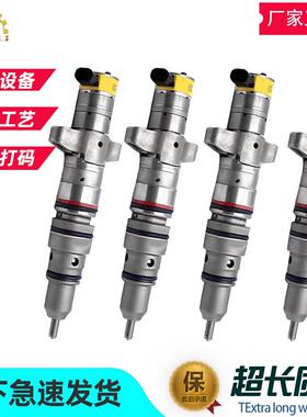适用卡特C7喷油器总成387-9427 10R-7225 282-0490 3879427喷油嘴