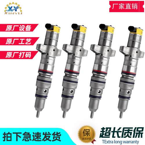 适用卡特C7喷油器总成387-9427 10R-7225 282-0490 3879427喷油嘴
