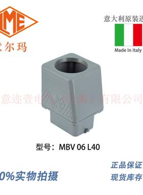 意大利 ILME 意尔玛连接器 MBV 06 L40 矩形重载