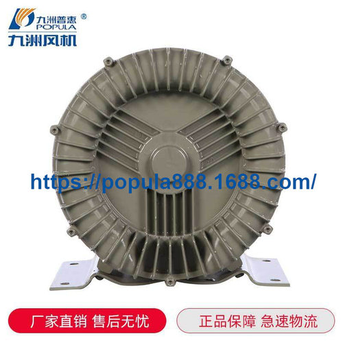 九洲普惠风机 PXG系列旋涡风机 工业水产养殖空气除尘抽风机