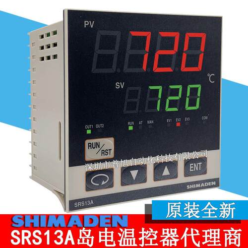 带485通讯SRS1A-8PN-90-N100050温控器/SRS1A温控表