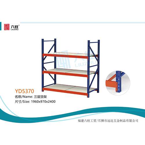 铁架组合货架重型货架双联货架三层四层五层可调节货架
