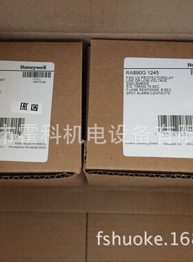 Honeywell霍尼韦尔燃烧控制器RA890G1245