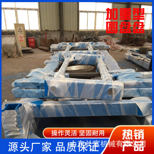 拖拉机牵引圆盘耙 液压重型1BZ 悬挂式圆盘犁 48片耙  缺口圆盘耙