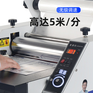 宝预新350覆膜机热裱膜冷裱机650立式 复膜机写真不干胶腹膜机压膜