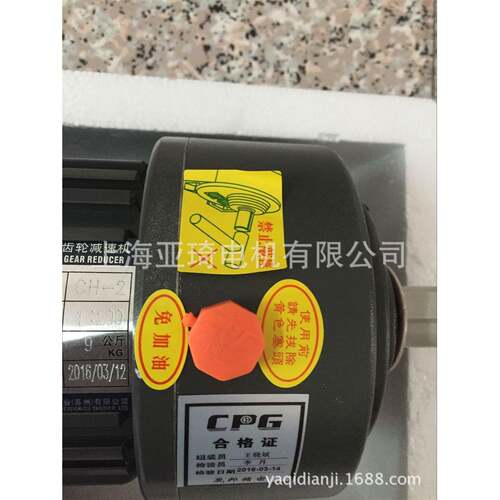 CH-3|CH-4|CH-5|CH-6|齿轮速三相异步电动机750W|1HP