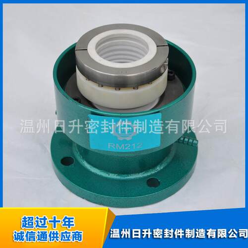 专业经销212石油化工用密封件釜用密封件定制