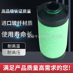 CXS管道滤芯过滤器芯现货 ATS压缩空气精密过滤器滤芯0070E