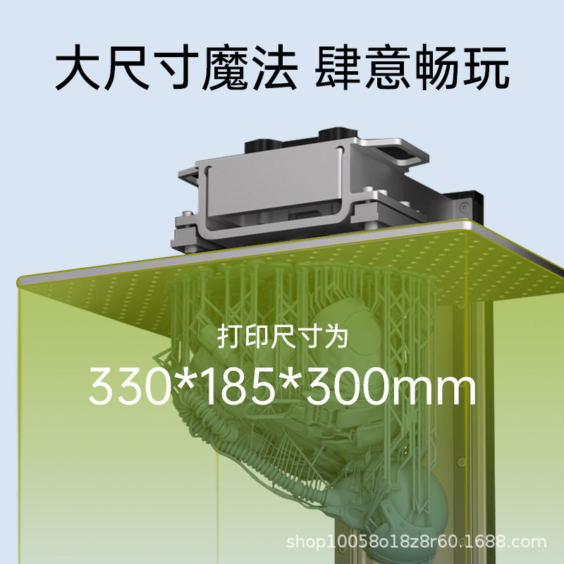 phrozen/普罗森SonicMega8KSLCD3D打印机1