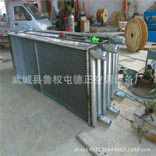 翅片换热器翅片表冷器风柜表冷器蒸发器冷凝器风机盘管内芯
