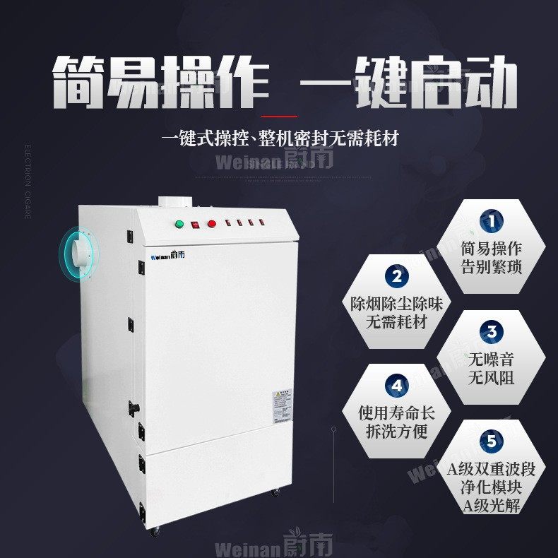 激光雕刻亚克力除味机切割橡胶板除臭机烟雾净化器工业吸尘器,生活电器,除味/除臭器,淘宝优惠券,粉丝福利购,淘宝优惠卷