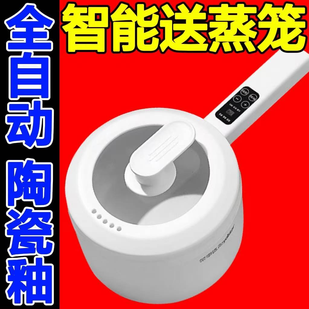 新款陶瓷釉电煮锅家用多功能一体不粘电锅煮饭炒菜电热火锅烹饪锅