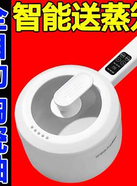新款陶瓷釉电煮锅家用多功能一体不粘电锅煮饭炒菜电热火锅烹饪锅