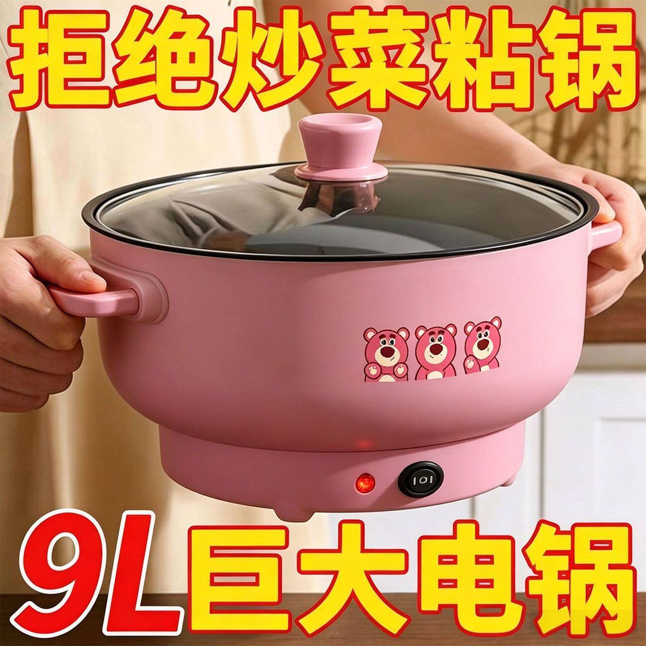 德国全自动电火锅一体炒菜电炒锅多功能料理锅蒸煎炒涮不粘烹饪锅
