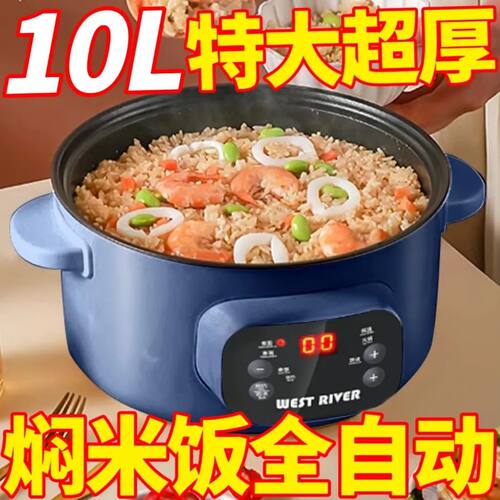 德国全自动电饭煲一体炒菜电炒锅多功能料理锅蒸煎炒涮不粘电火锅
