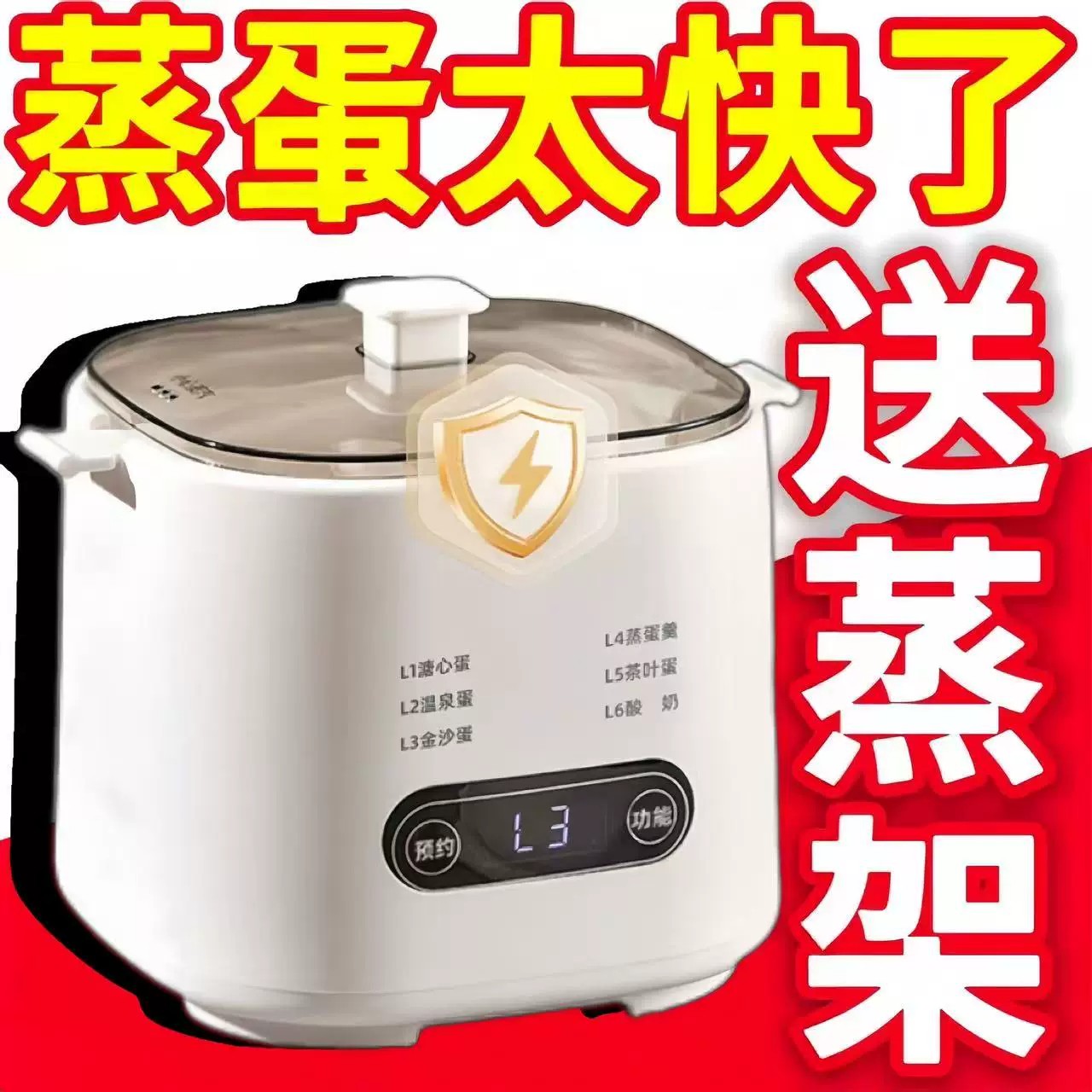 德国蒸蛋器自动断电家用小型多功能煮鸡蛋机神器2026新款煮蛋器