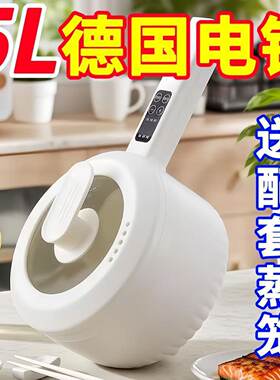 家用炒菜爆炒不粘锅电煮锅