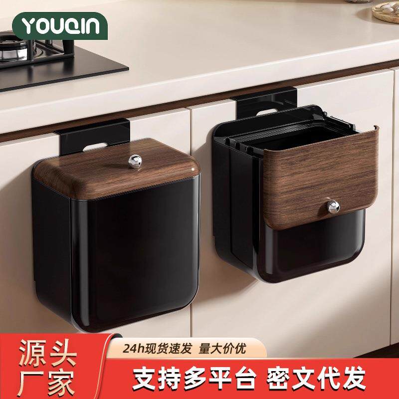 优勤高颜值木纹厨房垃圾桶挂式家用2025新款带盖专用壁挂式免弯腰