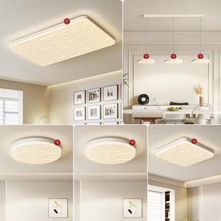 全屋套餐奶豆客厅主灯2026新款吸顶灯现代简约大气奶油风护眼灯具