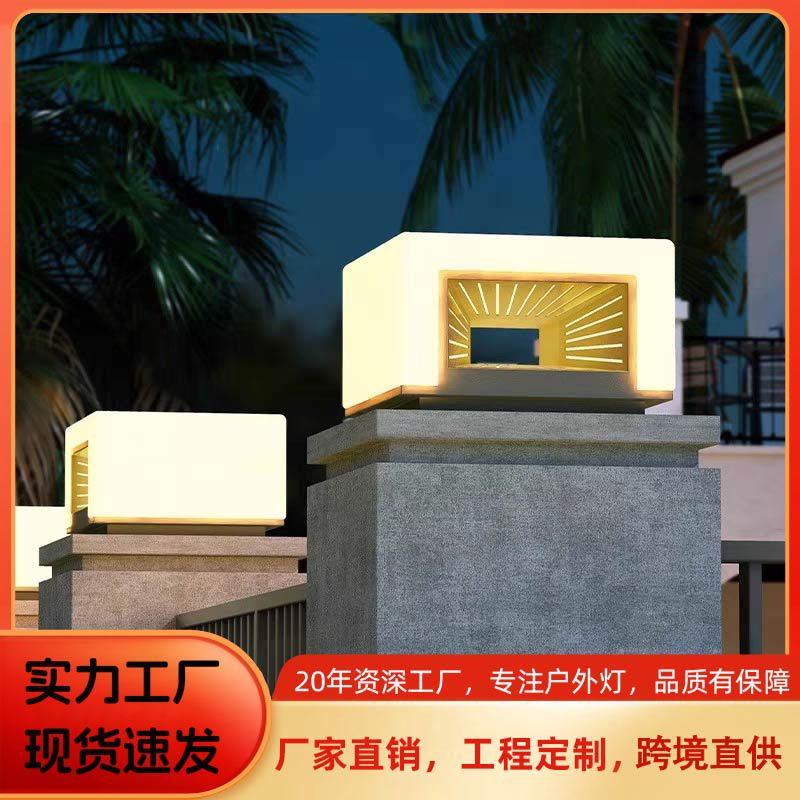 太阳能柱头灯户外防水室外别墅庭院景观方形大门围墙柱子灯接电款