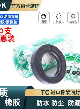 油封密封圈63x100x10 63x100x13 64x80x8 64x80x10 64x80x12油封
