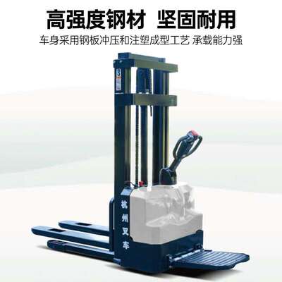 杭叉CDD15-A2MJS站驾式堆高车电动堆垛车锂电叉车搬运升降一体