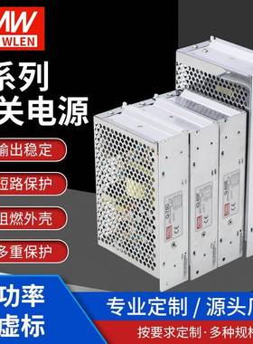 Q系列开关电源Q-60B Q-75D Q-120B开关电源 D-100C导轨式开关电源
