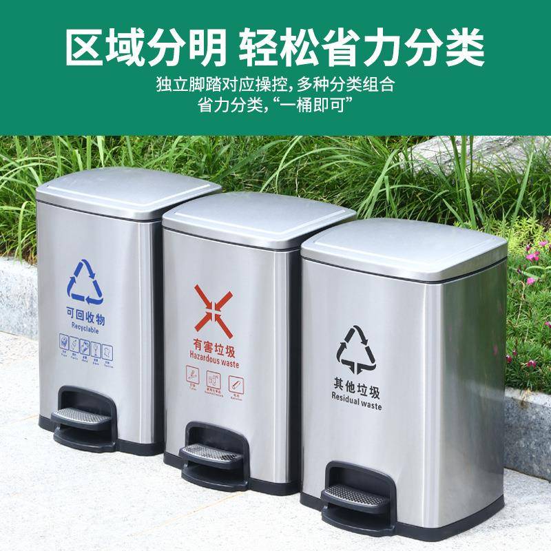 厂家直供小型分类不锈钢垃圾桶分离家用垃圾桶带盖带垃圾桶