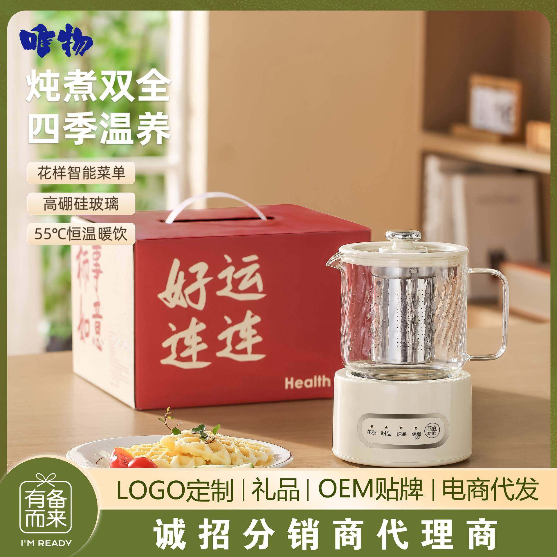 小型养生壶一人炖煮一体全自动纯玻璃煮茶壶多功能家用烧水玻璃壶