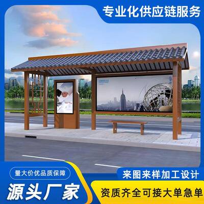 户外候车亭公交站台候车厅招呼站牌等车亭宣传灯箱来图厂家制作