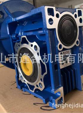 蜗轮蜗杆减速机星光牌RV箱NMRV050-10-80B5 广东星光减速机厂