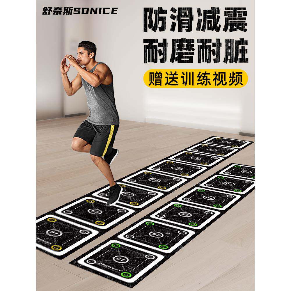 敏捷梯训练垫软梯步伐训练跳格子绳梯敏捷圈橡胶儿童体能训练器材